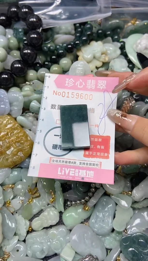 【闪购商品】翡翠颈饰未镶嵌闪购0159600