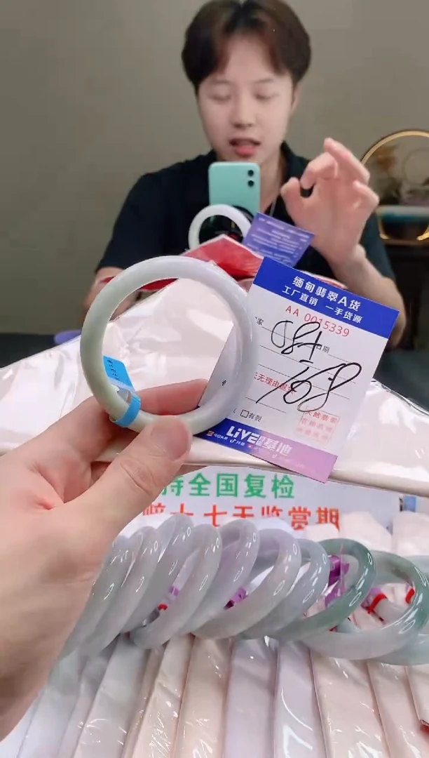 翡翠手镯未镶嵌58圈