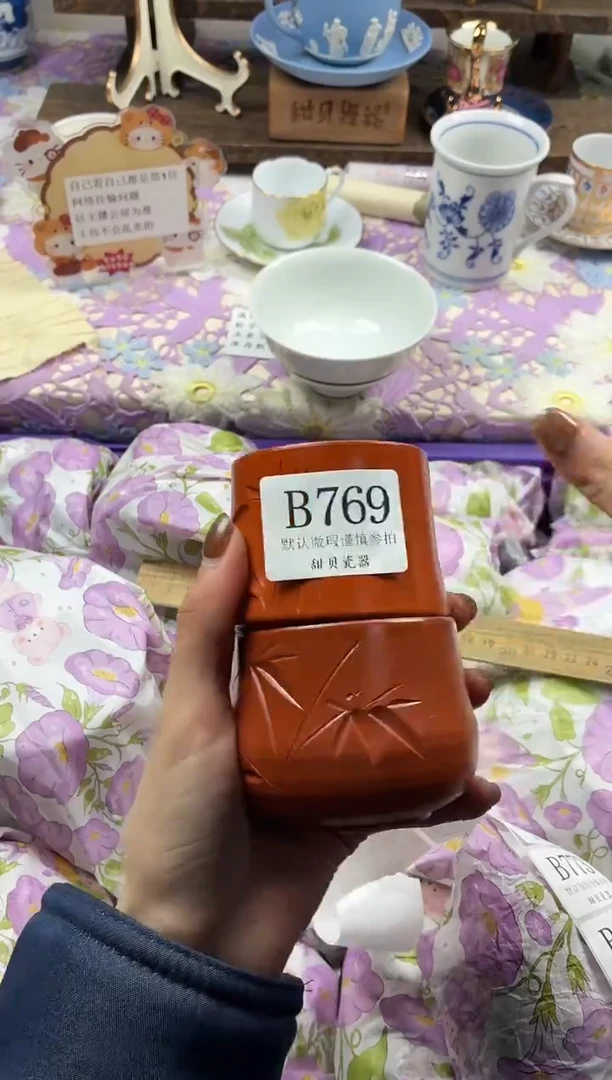 瓷片韭*歌                B769