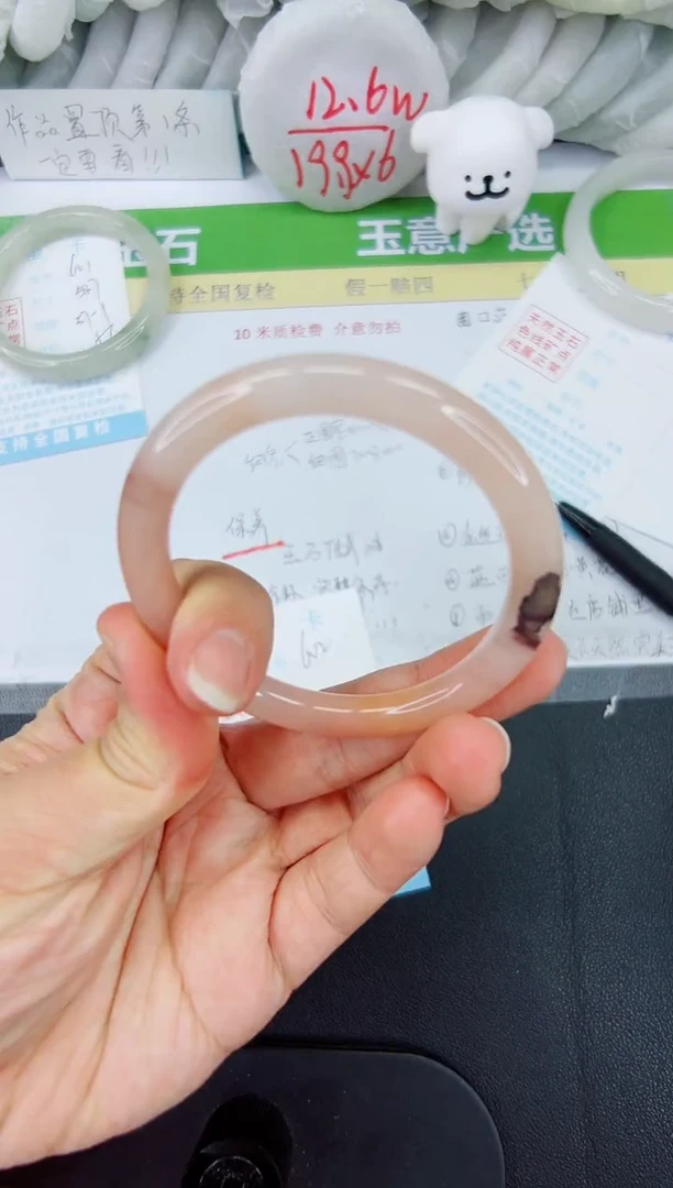 【闪购商品】石英质玉手镯未镶嵌602-54.6