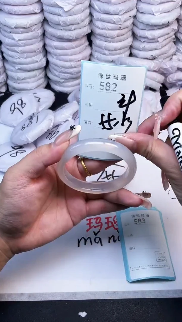 手镯玛瑙/玉髓未镶嵌582