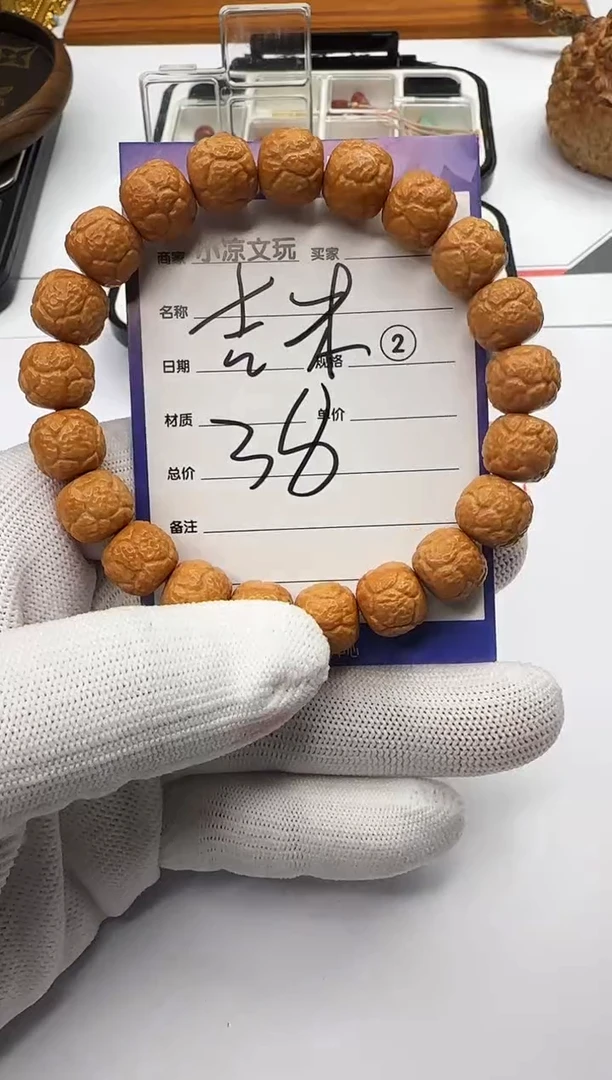 【闪购商品】猴头核桃手串猴头核桃 手串