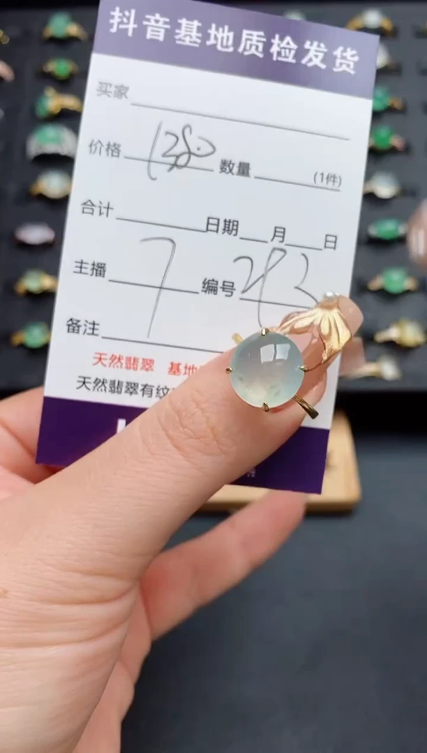 颈饰银S925镶嵌翡翠.