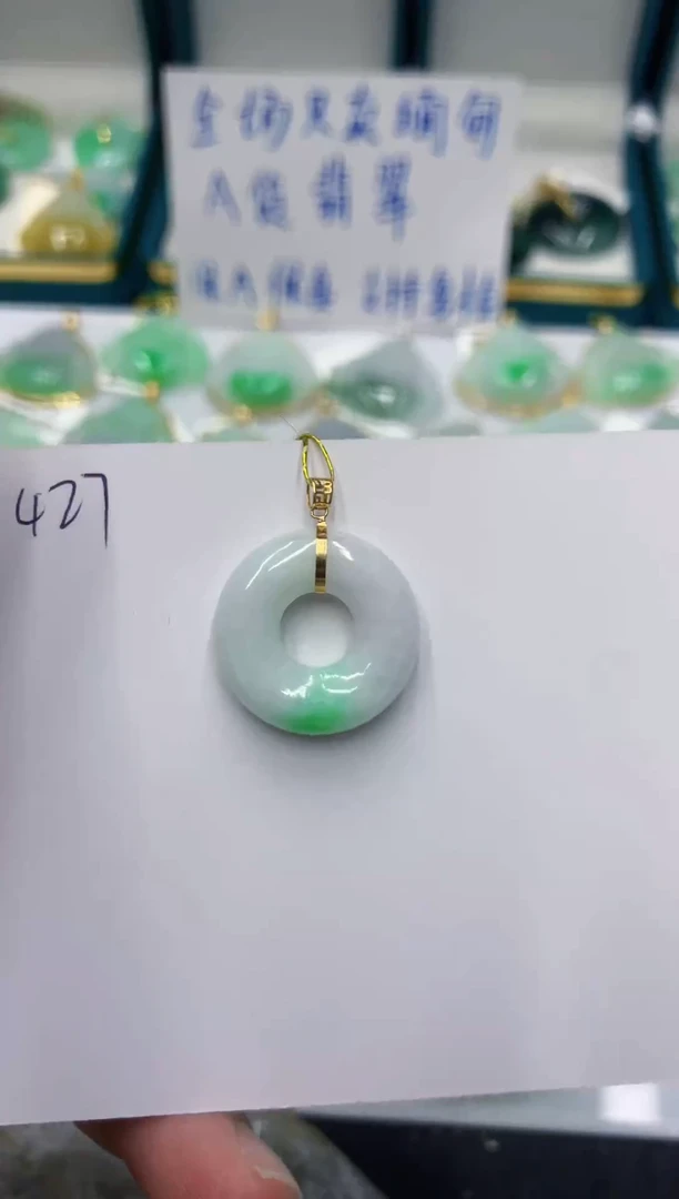 颈饰18K金镶嵌翡翠11111