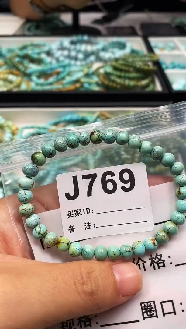 未镶嵌绿松石珠宝奇石.