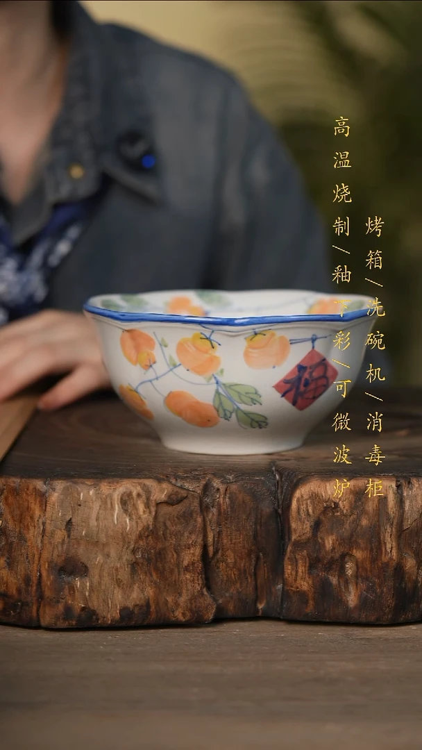 瓷片景德镇高温釉下彩可微波烤箱洗碗机