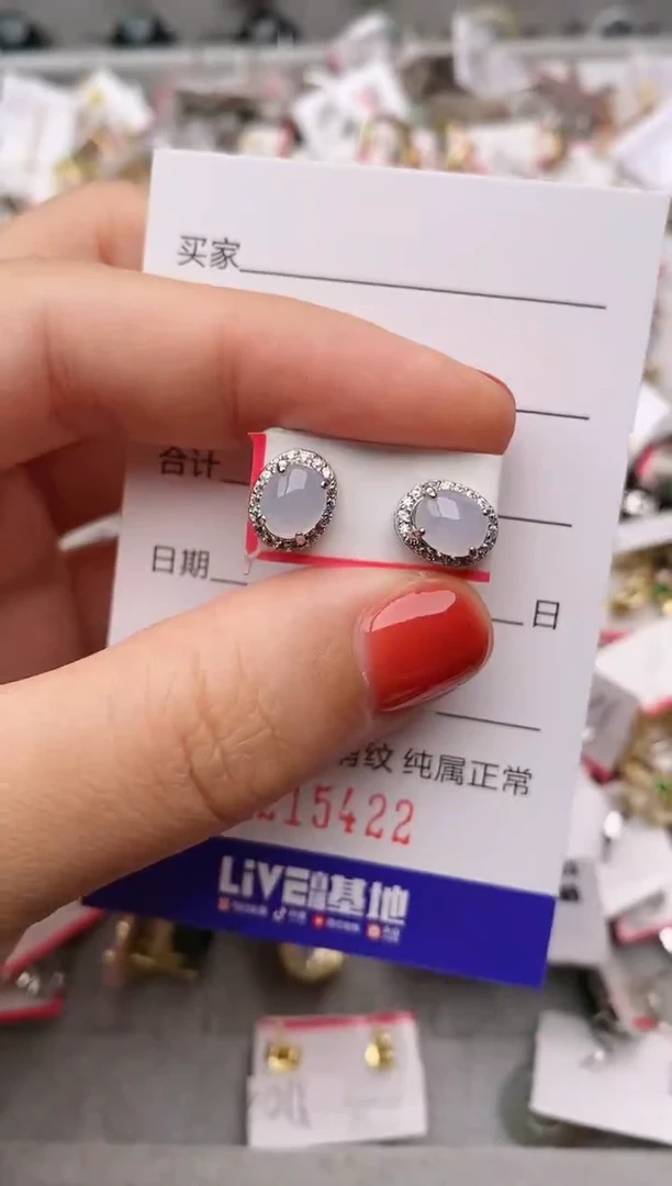 银S925镶嵌戒指翡翠.