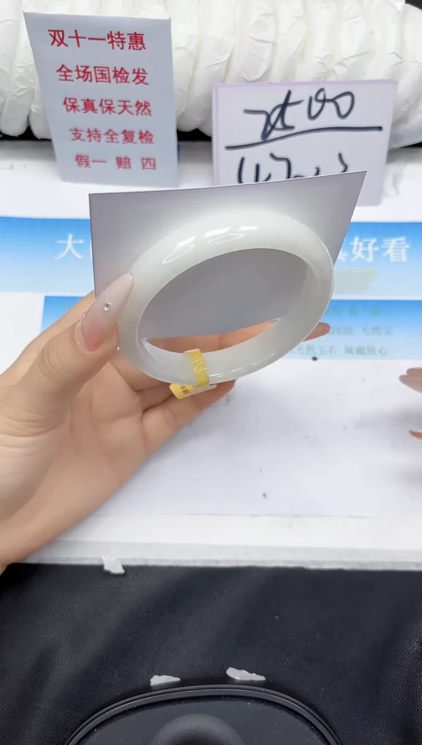 未镶嵌手镯和田玉168-60