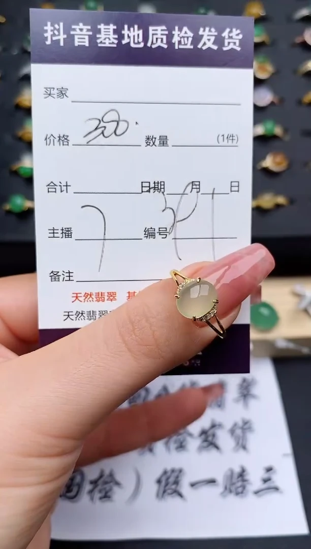 翡翠戒指银S925镶嵌..........