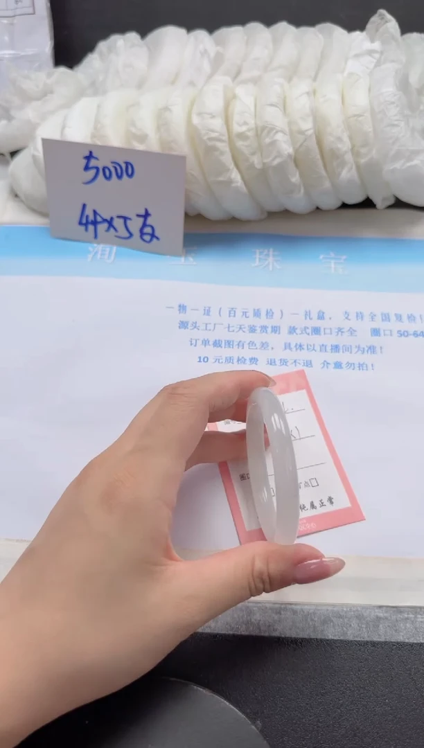 未镶嵌手镯石英质玉164-51