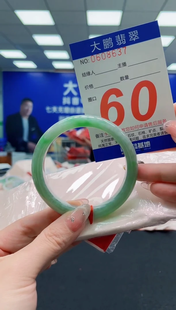 翡翠手镯未镶嵌AAAAAAAAAAAAAAAAAA