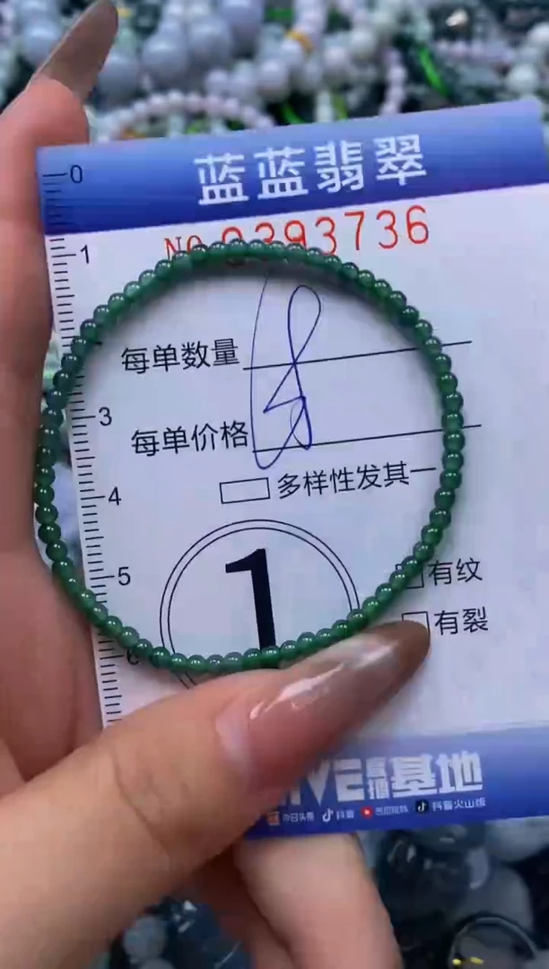 颈饰未镶嵌翡翠闪购0393736