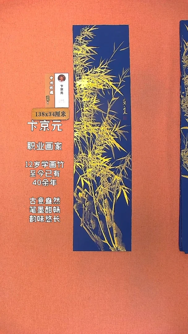 【闪购商品】水彩51        卞京元绘画作品