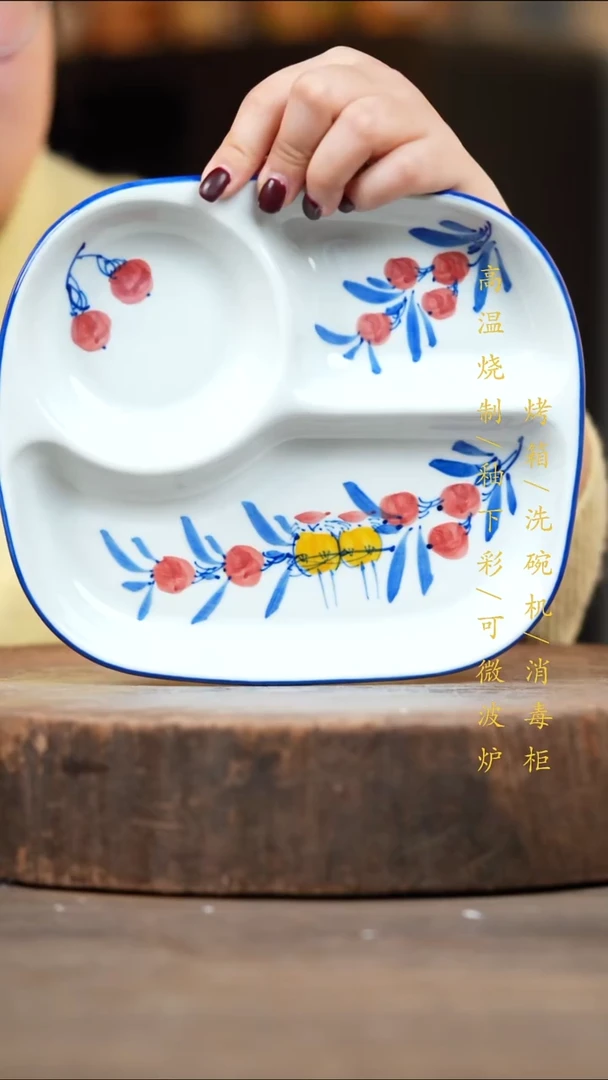 瓷片景德镇高温釉下彩（食品级）