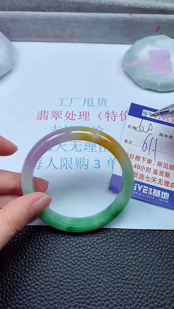 拍下以实物为准00146950