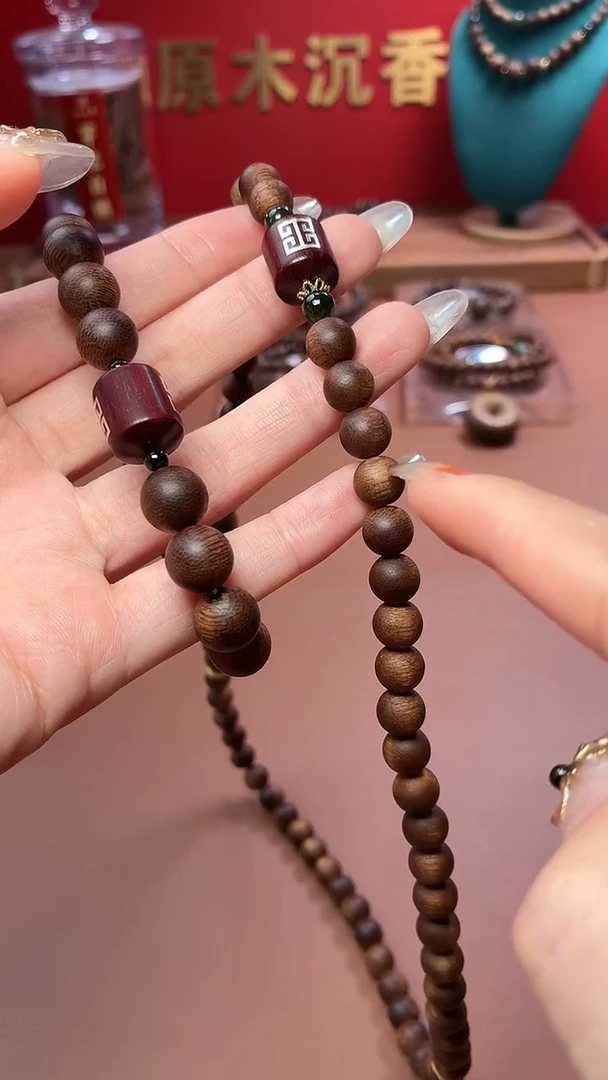 沉香手串沉水越南芽庄白棋08三圈+越南顺化紫棋10单圈设计款