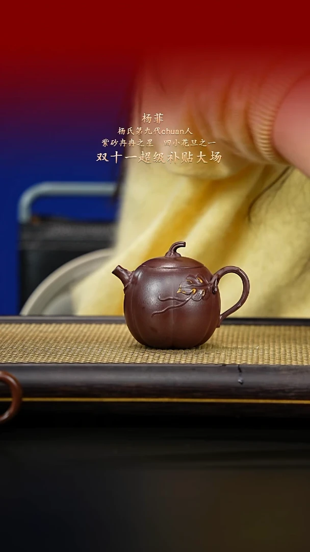 紫古斋紫古斋紫砂32