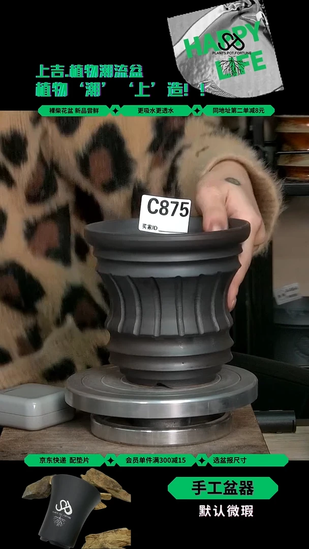 陶瓷875 微瑕价 内口12外高12