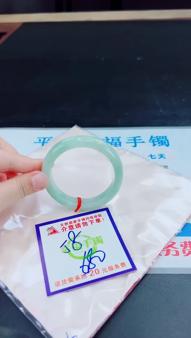 未镶嵌手镯翡翠天然缅甸翡翠A货！A货！A货！A货！A货！