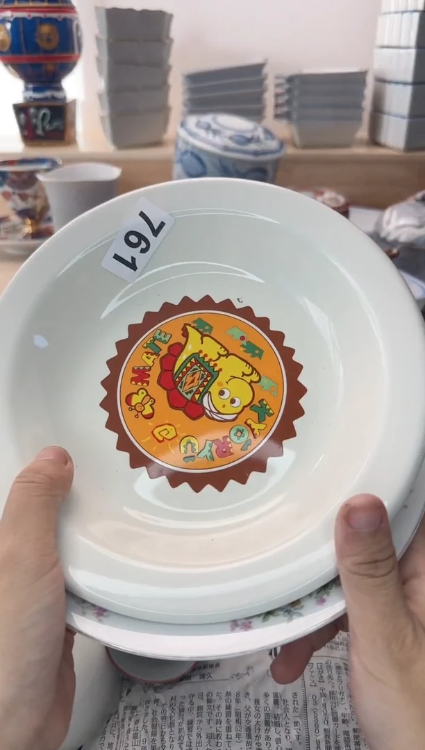 茶杯紫砂城*?761淘艺中古瓷器全场18元包邮