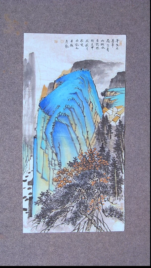 国画王彦龙 甘肃定西69*34尺寸两平尺
