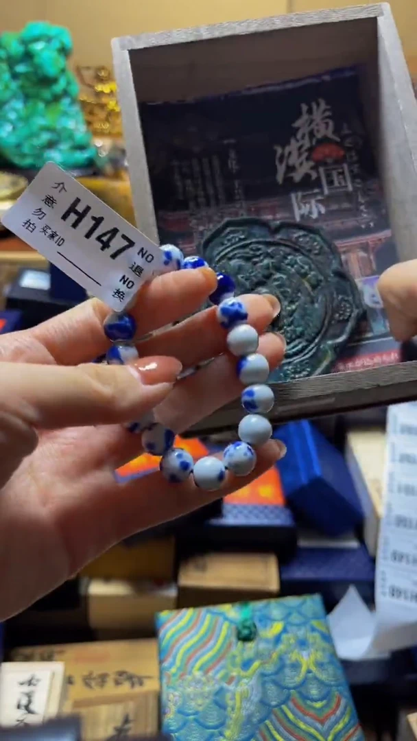 石*斋陶瓷手串直播专属H147