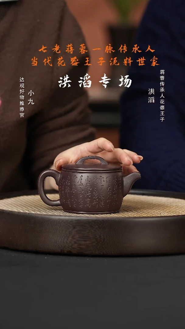 【闪购商品】紫砂茶壶九HT2洪滔汉瓦紫茄泥220