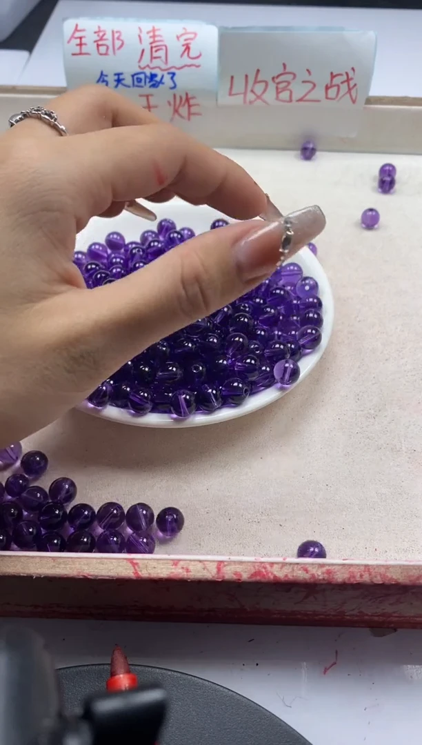 【闪购商品】水晶颈饰未镶嵌w1333全净体紫水晶8mm*25颗