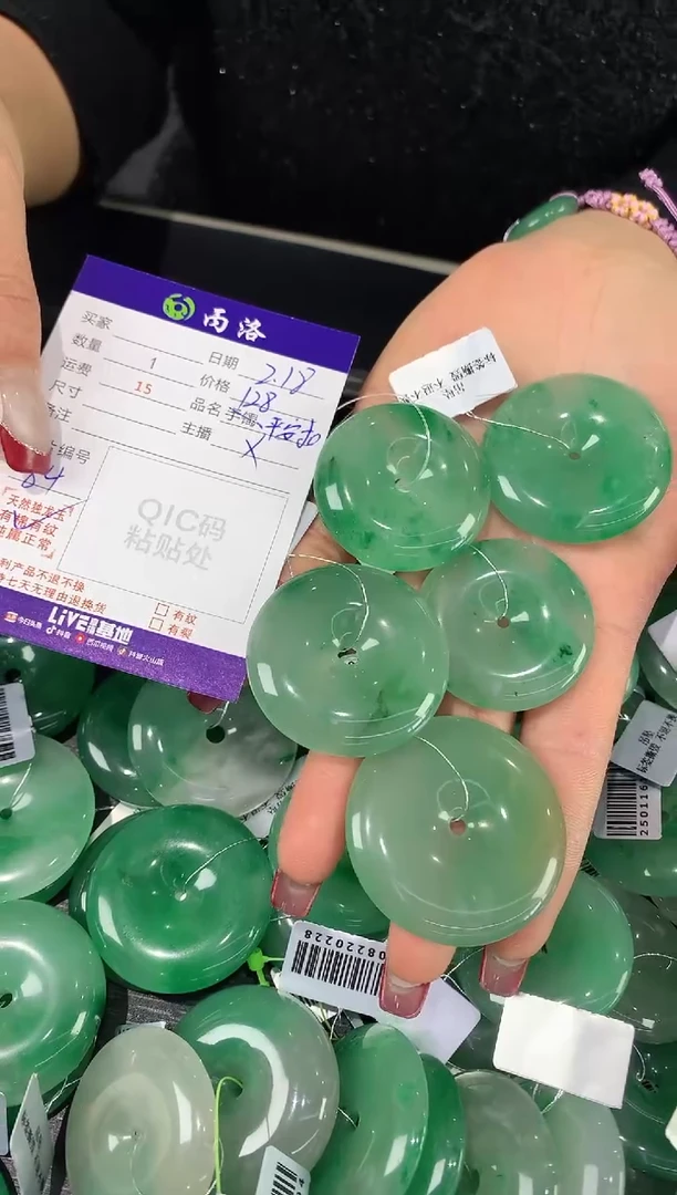 【闪购商品】石英质玉吊坠未镶嵌平安扣吊坠（多样性发货发其一）