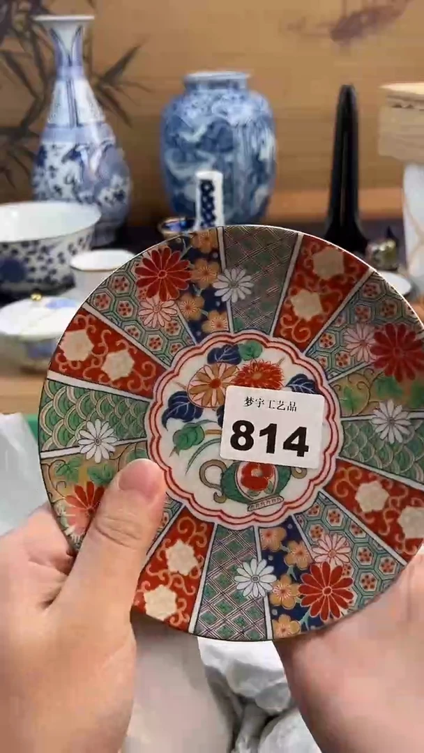瓷片城**木A瓷片      814