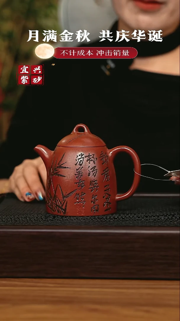 茶壶紫砂宜兴原矿 手工 紫砂壶