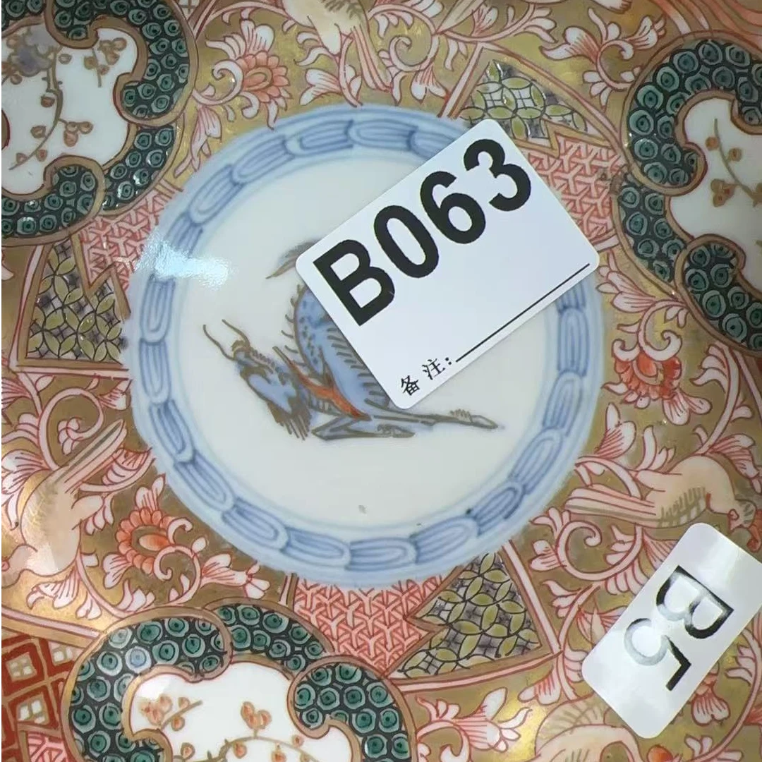 B063盛京文物商店/甄选/一件