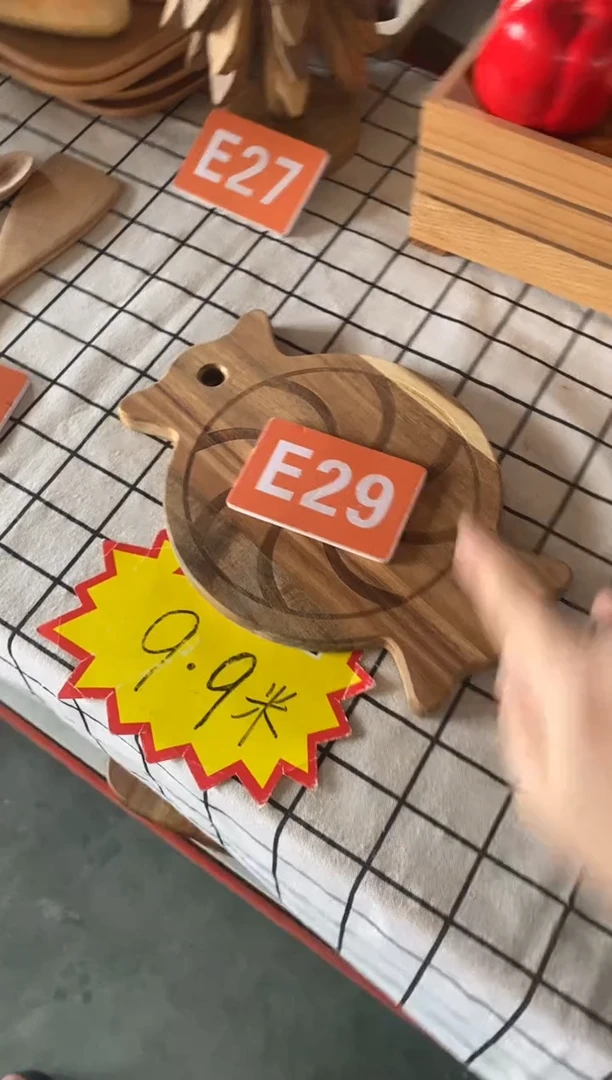 木闪购2025/9/4 E29