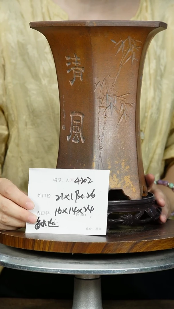 紫砂花盆4202+S紫砂花盆紫砂