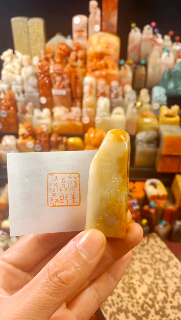 【闪购商品】寿山石印石手工篆刻《落花时节又逢君》