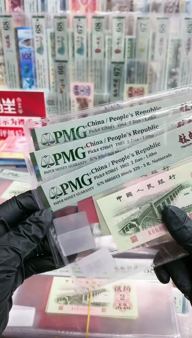 【闪购商品】三版大桥贰角钛白纤云无47PMG68