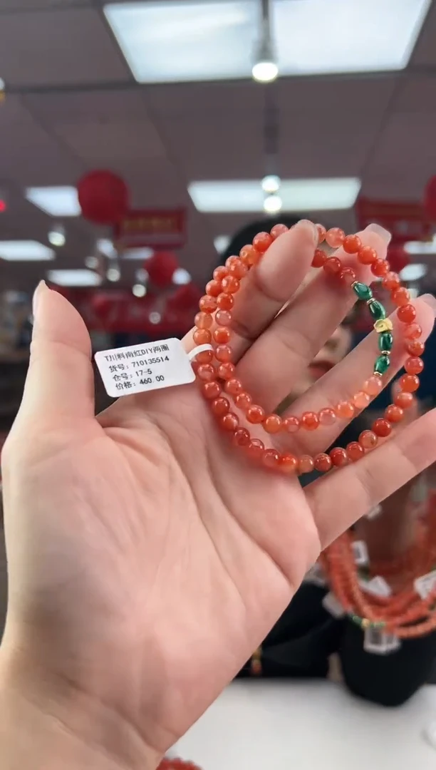 【闪购商品】南红玛瑙珠串未镶嵌多样发其一/710135514