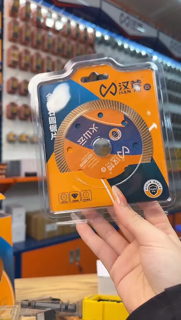 a直播火山云瓷砖切割片