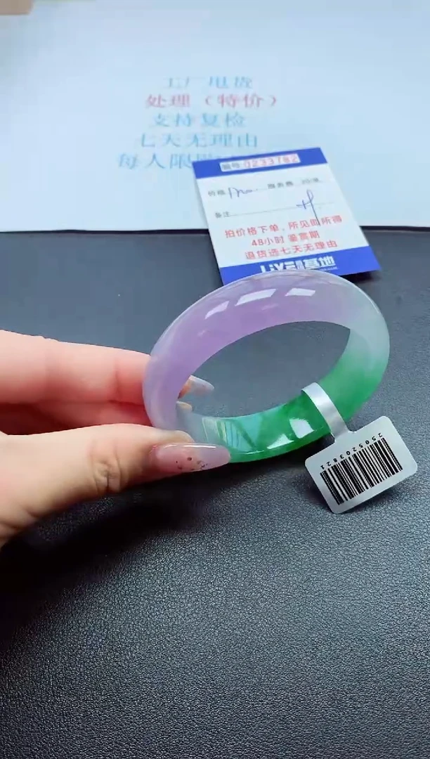 0以实物为准0000233782