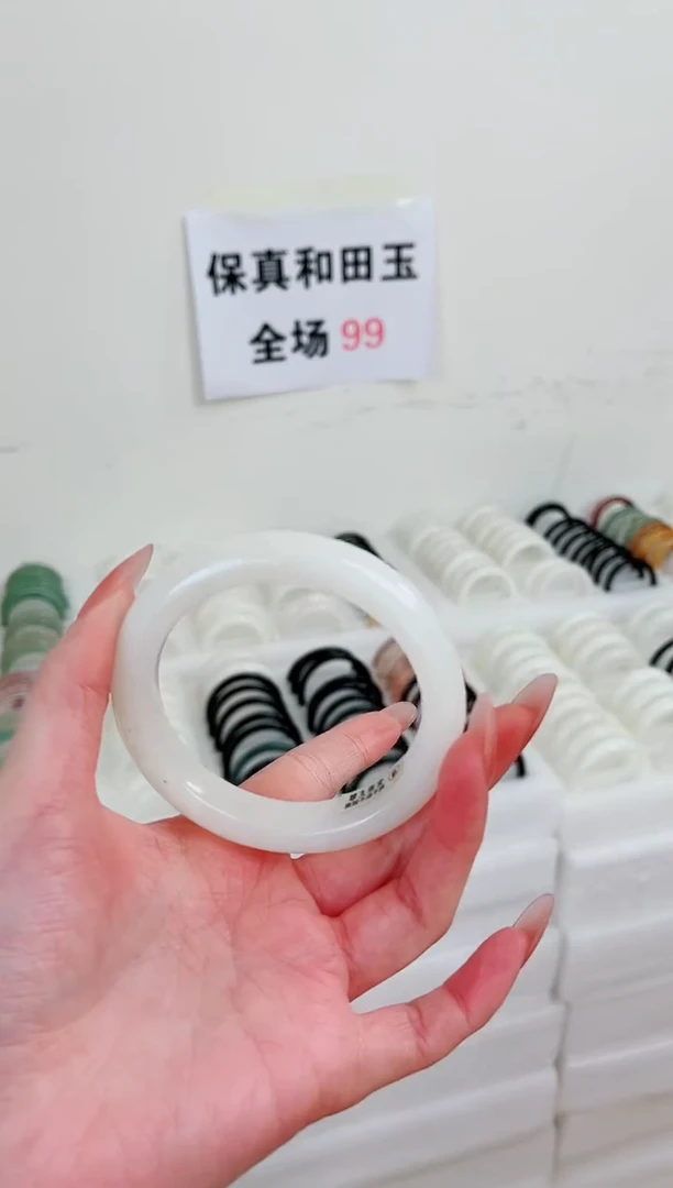 未镶嵌手镯和田玉HT3-60