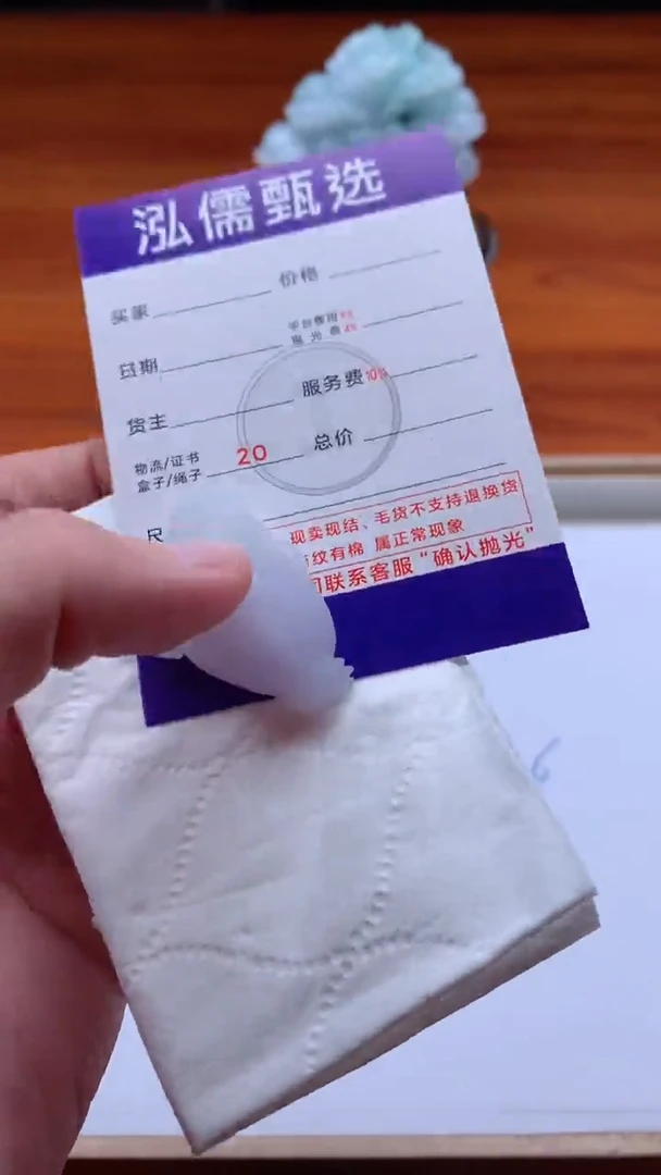 未镶嵌定制翡翠