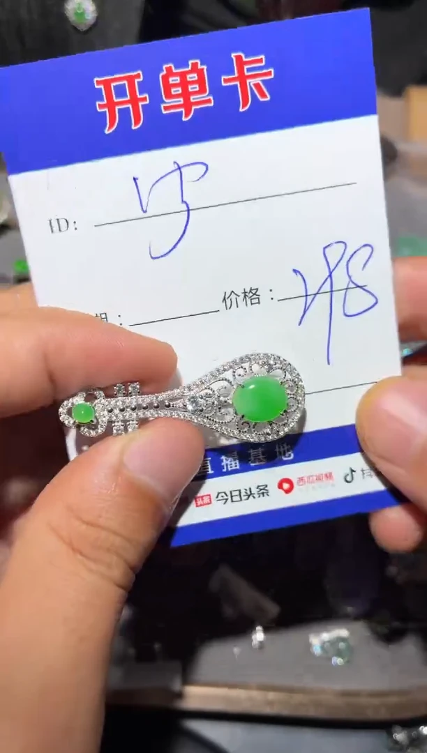 颈饰银S925镶嵌翡翠宁***～ 宁静致远～