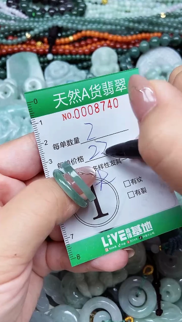 颈饰未镶嵌翡翠天然A货 支持复检