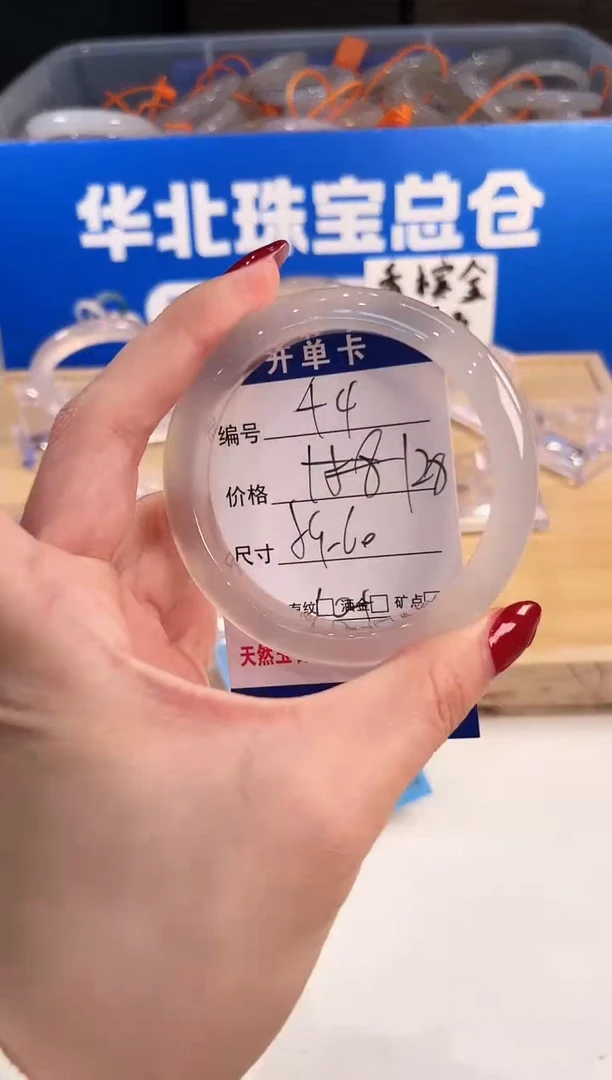 手镯玛瑙/玉髓未镶嵌44-L马黑1L-L59+