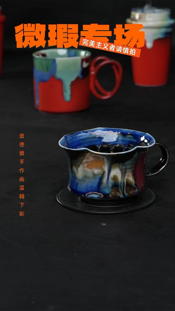 景德镇淘火火微瑕陶瓷（食品级）