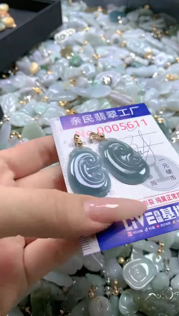 【闪购商品】翡翠吊坠(不含链)未镶嵌5611