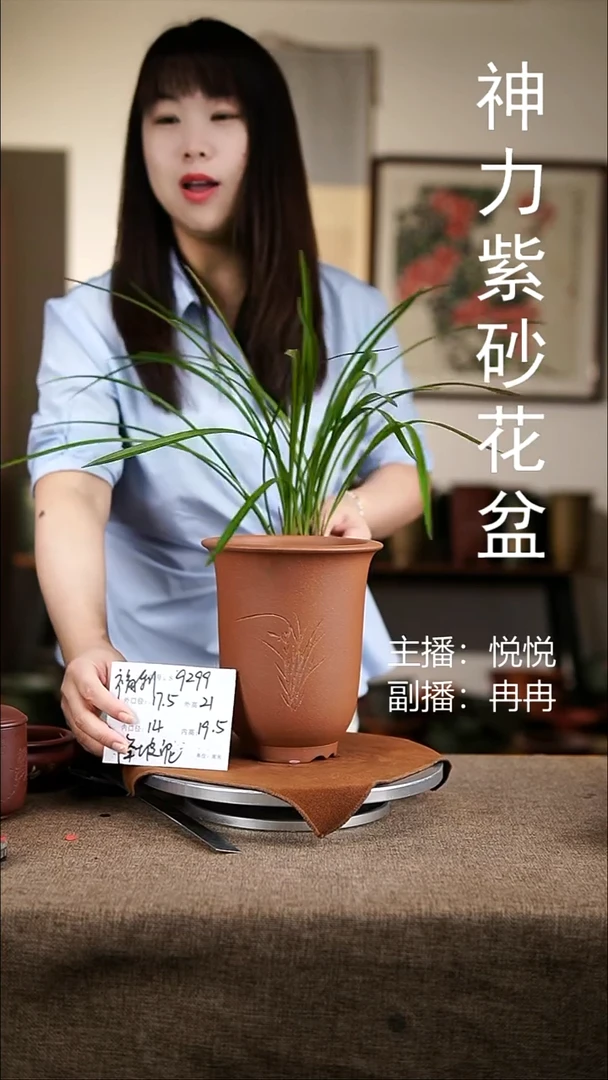 紫砂花盆紫砂花盆9299