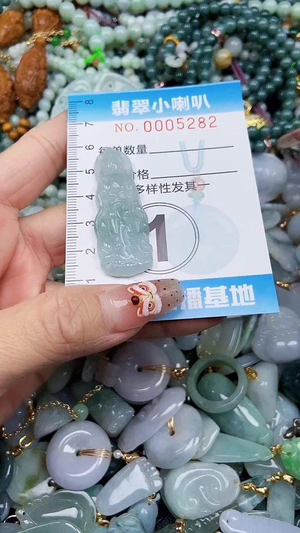【闪购商品】翡翠颈饰未镶嵌闪购0005282多样性发其一