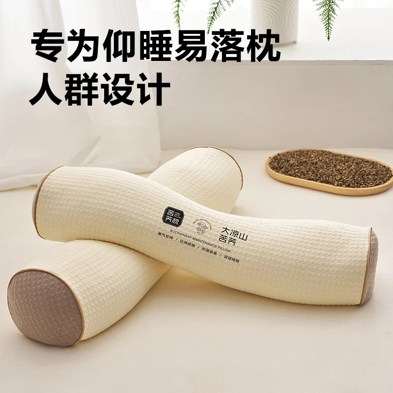 荞麦壳枕头颈椎专用枕芯草本养护护颈椎不塌陷