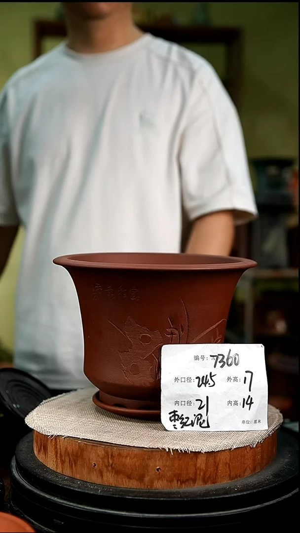 紫砂花盆花卉园艺7360+z